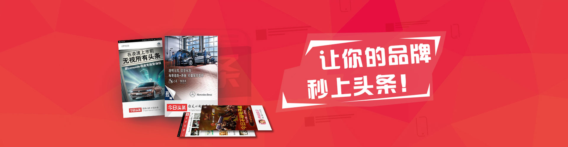 七里河百度竞价推广