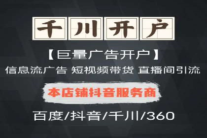 百度竞价托管公司如何帮助企业提升品牌曝光度
